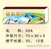 新世纪酒店日用品厂成都直销处 专业产品展示与日用百货销售