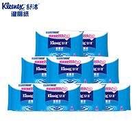 0点开抢！天猫日用百货、家居清洁、厨具水具、宠物用品及食用农产品零售超值汇总